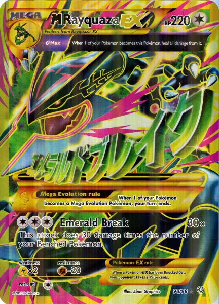 M Rayquaza-EX